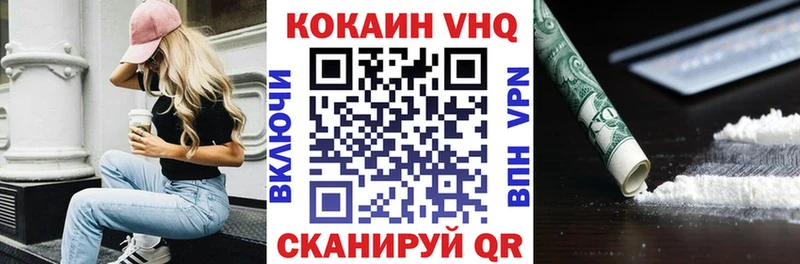 Купить наркоту Электрогорск Cocaine  МЕФ  Гашиш  Бутират  МАРИХУАНА  A-PVP 