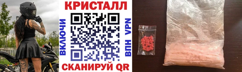 мориарти Telegram  Электрогорск  АМФЕТАМИН 97% 