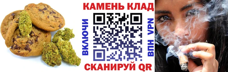 Печенье с ТГК марихуана  где купить   Электрогорск 