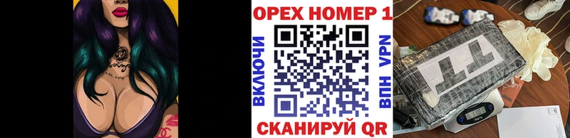 КОКАИН 97% гидра зеркало Электрогорск