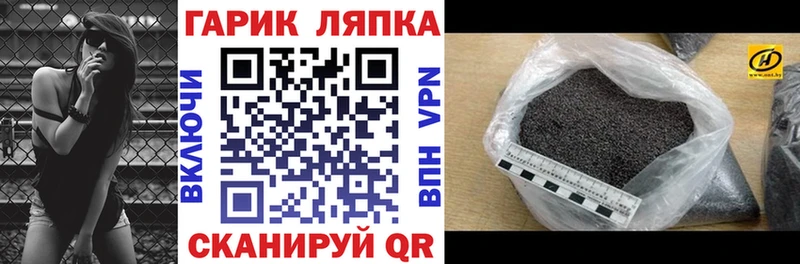 гидра маркетплейс  Электрогорск  ГАШ Premium 