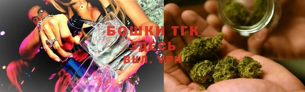 прущая мука Армянск