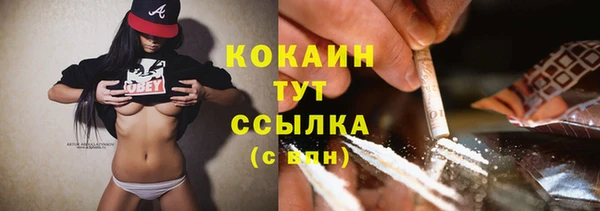 метамфетамин Тобольск