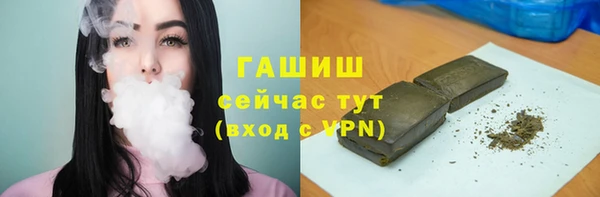 прущая мука Армянск