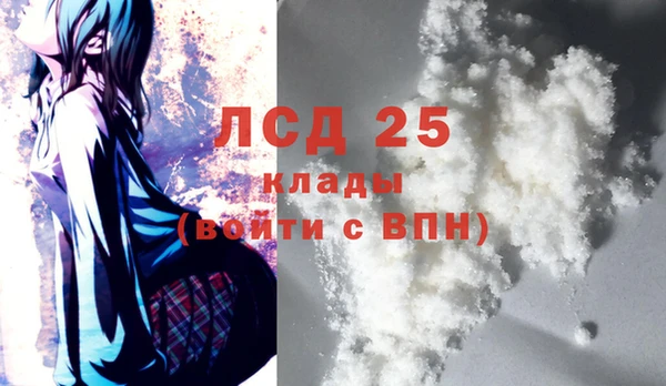 гашишное масло Тихвин