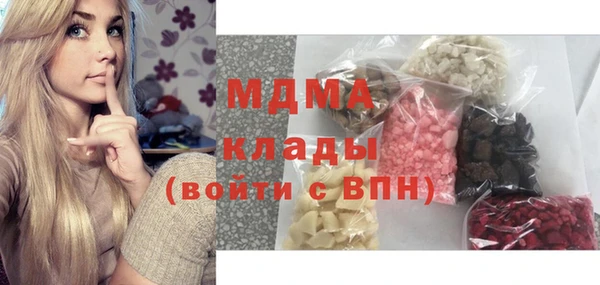 прущая мука Армянск
