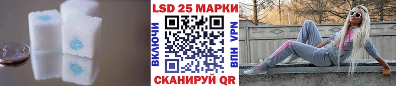 Лсд 25 экстази кислота  OMG tor  Электрогорск 