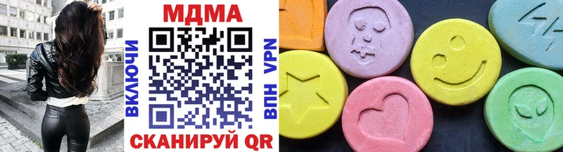 наркотики Электрогорск гидра маркетплейс МДМА кристаллы