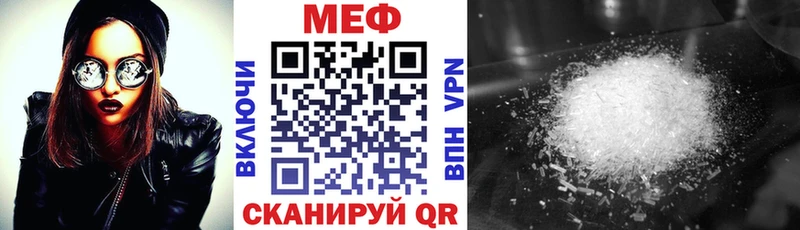 где найти наркотики  Электрогорск  Меф VHQ 