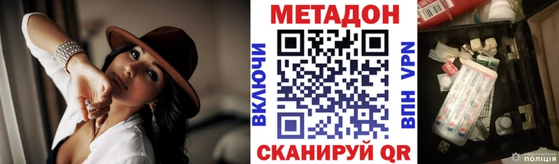 Метадон мёд  Электрогорск 