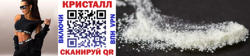 площадка формула  Электрогорск  Метамфетамин Methamphetamine 
