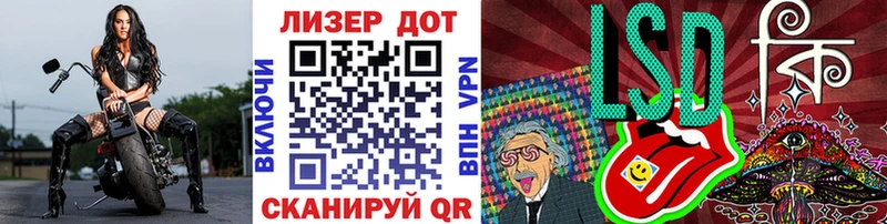 Марки 25I-NBOMe 1500мкг  Электрогорск 