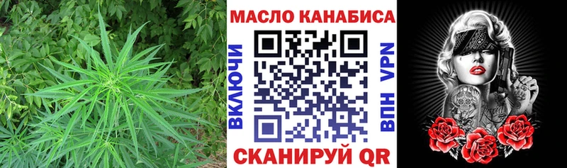 мега как войти  купить наркоту  Электрогорск  Дистиллят ТГК вейп с тгк 