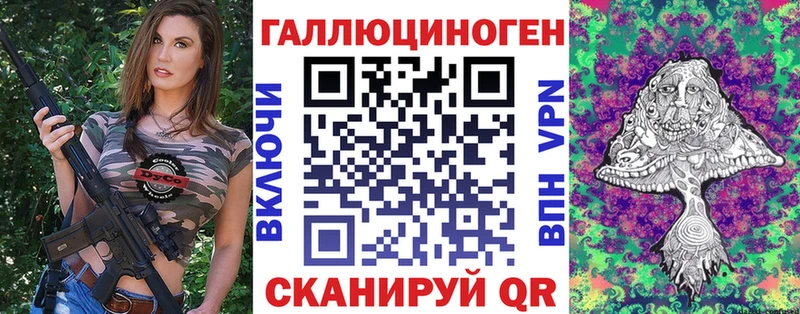 kraken зеркало  Электрогорск  Псилоцибиновые грибы MAGIC MUSHROOMS 